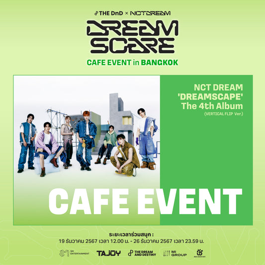 [CAFE EVENT] NCT DREAM 'DREAMSCAPE' The 4th Album (Vertical Flip Ver.) Random