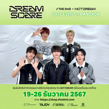 [CAFE EVENT] NCT DREAM 'DREAMSCAPE' The 4th Album (Vertical Flip Ver.) Random